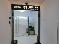 -瓷肌博士·祛痘科技美肤