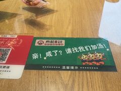 -肖记公安牛肉鱼杂馆· 省级非物质文化遗产(仁和路店)