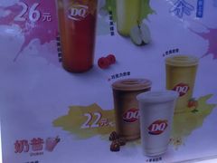 -DQ·蛋糕·冰淇淋(城南嘉园店)