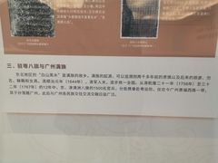 -南越王博物院(王宫展区)
