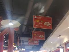 -蛙一刀·麻椒鱼火锅(金仙桥店)