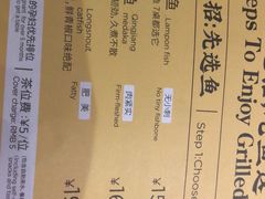 -探鱼·鲜青椒爽麻烤鱼(领展购物广场店)