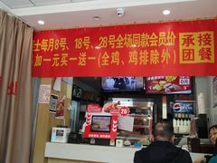 门面-华莱士·全鸡汉堡(财经学院店)