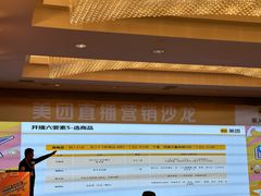 -北京丽景湾国际酒店