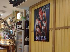 -昱匠·日本料理(金融街店)