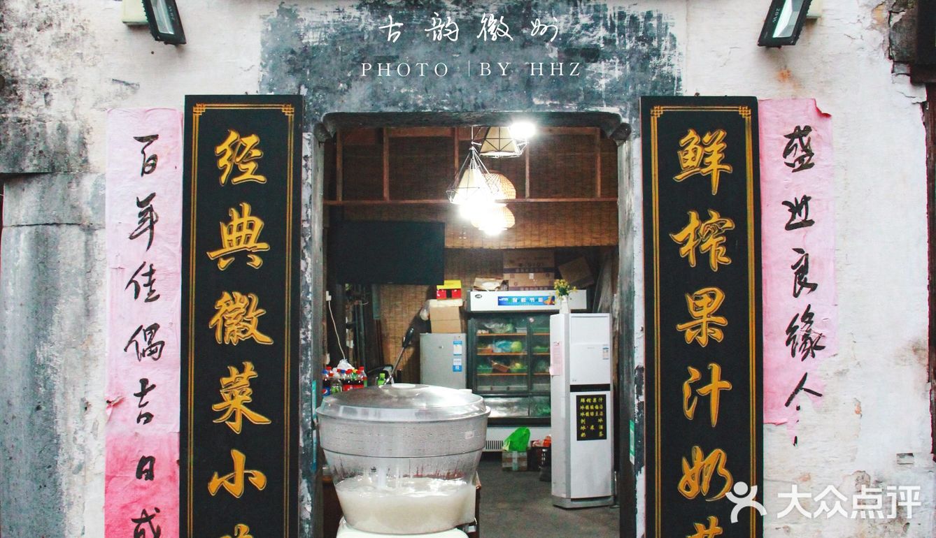 世界遗产必打卡|黄山脚下西递古镇旅游攻略