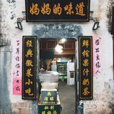 世界遗产必打卡|黄山脚下西递古镇旅游攻略