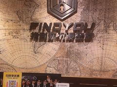 -恐怖游戏(湖滨店)