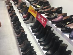 -莱尔斯丹展示厅(盈毅鞋厂店)