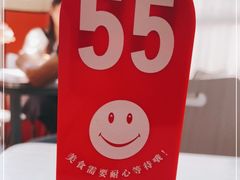 -海平馄饨(逍遥二路店)