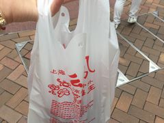 -么凤(波斯富街店)