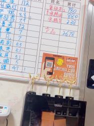 -丽减美瘦吧·瘦身塑形