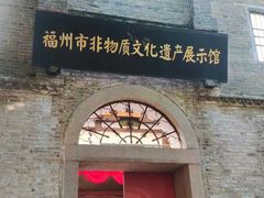 -三坊七巷历史文化街区