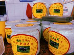 -阿三麻蓉汤圆(顺光大厦店)