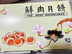 -光明邨大酒家(淮海路店)