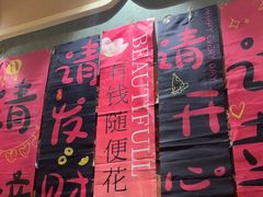 -黑家养生粥道馆(新世纪店)