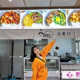 #延吉北大#盖饭兄弟
