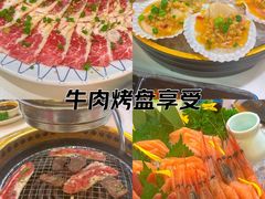-拾也•和牛•海鲜•烤肉放题(卓悦INTOWN店)