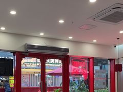 -塔斯汀·中国汉堡(蓝润置地广场店)