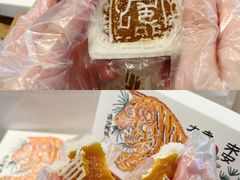 -阮大兴糕团(日月光中心店)