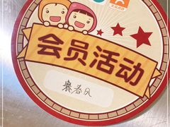 -巴山·烤全羊(高新总店)
