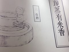 -小满手工粉(上海品尊国际店)
