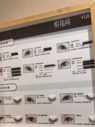 -悦指间美甲美睫