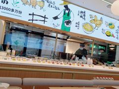 -老乡鸡(新邻天地店)