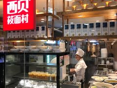 -西贝莜面村(当代商城店)