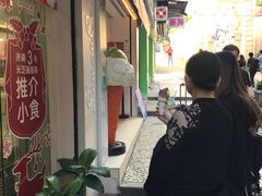 -柠檬车露(卖草地店)