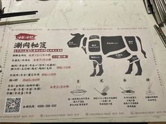 -海银海记牛肉火锅(解放路店)