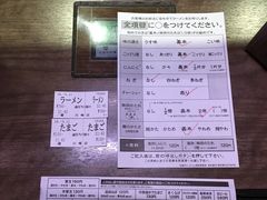-一蘭拉面(新宿中央东口店)