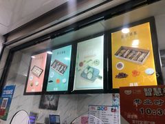 -南大门韩糕(后埭溪路店)