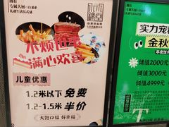 -水木锦堂·自助铁板烧(世贸天阶店)