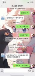 点击看大图 -美壹生皮肤管理中心