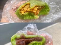 蛋黄肉松青团-五芳齋(云南南路店)