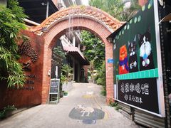 门面-有猫主题·治愈系猫咖(曾厝垵店)