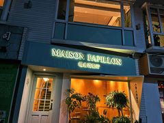 -蝶舍·MAISON PAPILLON