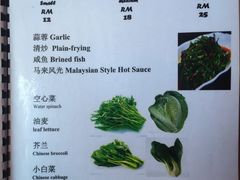菜单-ZF Seafood Restaurant 卓峰海鲜餐
