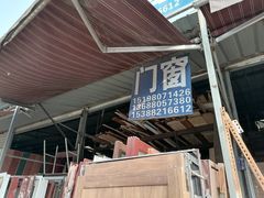 -亮佳鸿华二手市场