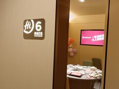 -海底捞火锅(丰尚国际广场店)