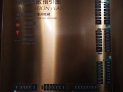 -北京首都机场希尔顿酒店