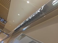 -Blueglass酸奶(华贸购物中心店)
