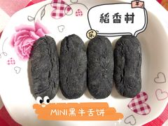 -北京稻香村(月坛店)