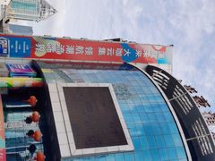 -七浦路服装批发市场