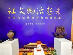 -瑞象国艺馆