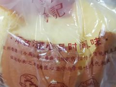 -詹记桃酥(百货大楼店)