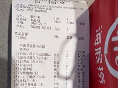 -海底捞火锅(汇金星力城店)