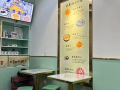 -糖潮糖水铺(省府店)