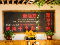 -小核桃品质串店(世茂大道店)